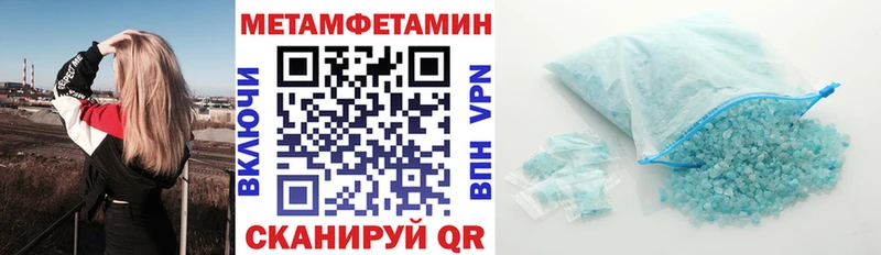 как найти закладки  Нестеровская  Амфетамин 98% 