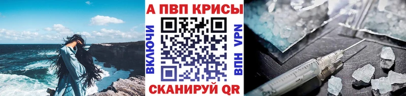 Alpha-PVP Соль  сайты даркнета какой сайт  Нестеровская 