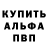 Амфетамин 98% Sergey Burlak