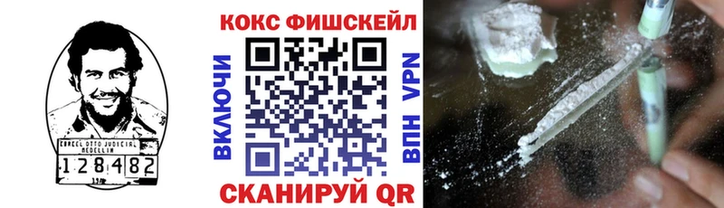 КОКАИН VHQ  Нестеровская 