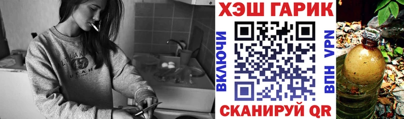 Гашиш 40% ТГК  ссылка на мегу ТОР  Нестеровская  где можно купить наркотик 