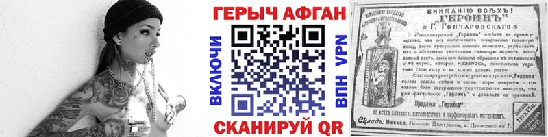 Героин хмурый  гидра ТОР  Нестеровская 