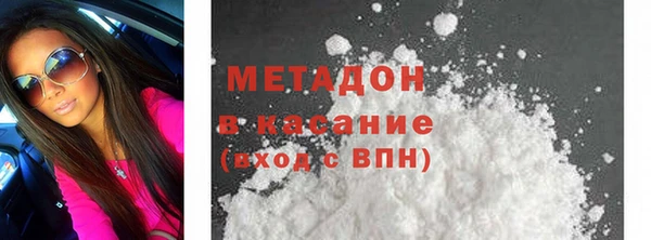 кокаин VHQ Абинск