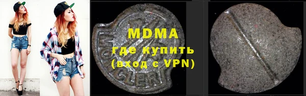 кокаин VHQ Абинск