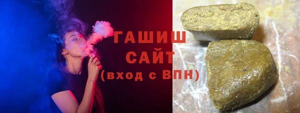 кокаин VHQ Абинск