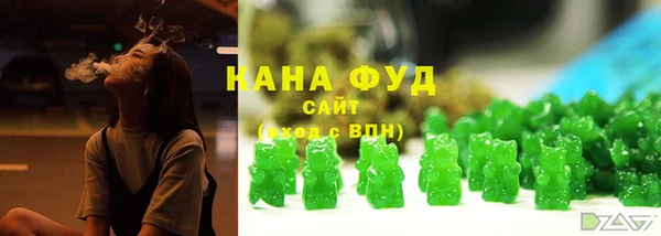 мефедрон мука Абаза
