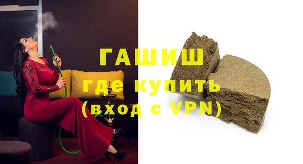 мефедрон мука Абаза