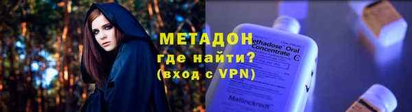 кокаин VHQ Абинск