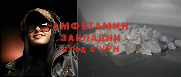кокаин VHQ Абинск