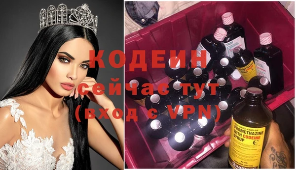 дурь Заволжье