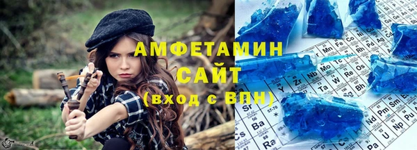 кокаин VHQ Абинск