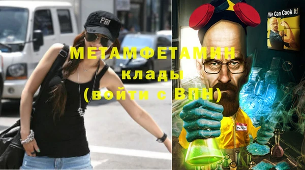 амфетамин Заволжск