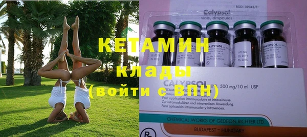 кокаин VHQ Абинск