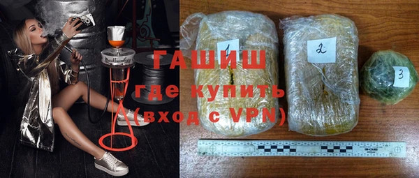 бошки Гусиноозёрск