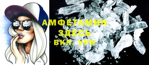 кокаин VHQ Абинск