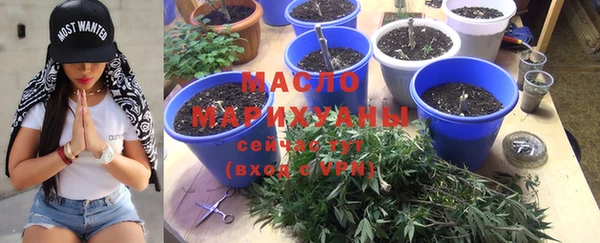 амфетамин Усмань