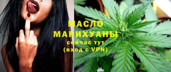 мефедрон мука Абаза