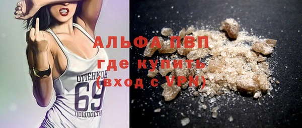 экстази Заводоуковск