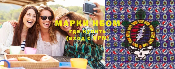 мефедрон мука Абаза