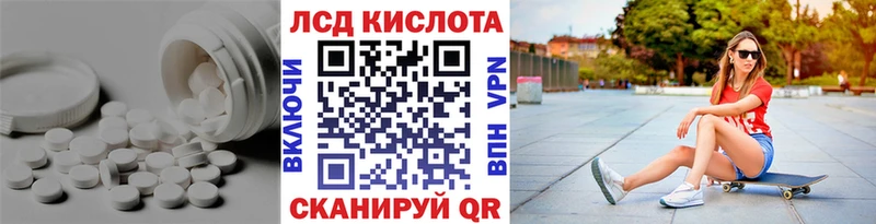 даркнет сайт Нестеровская Лсд 25 экстази кислота