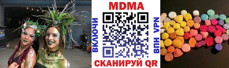 МДМА молли  Нестеровская 
