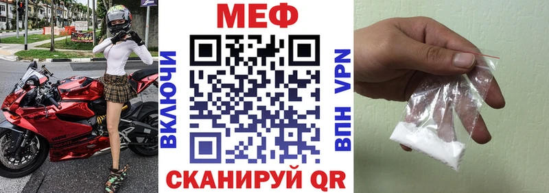 нарко площадка официальный сайт  Нестеровская  Меф VHQ 