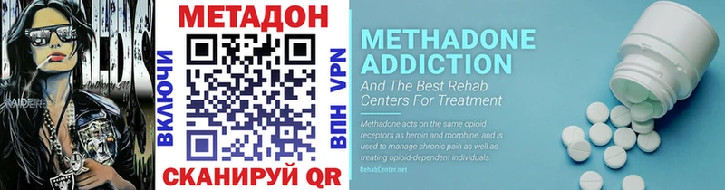 Метадон VHQ Нестеровская