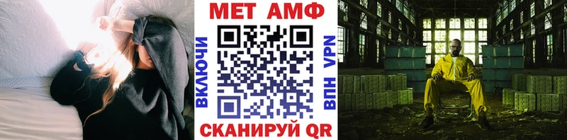МЕТАМФЕТАМИН винт цены наркотик Нестеровская