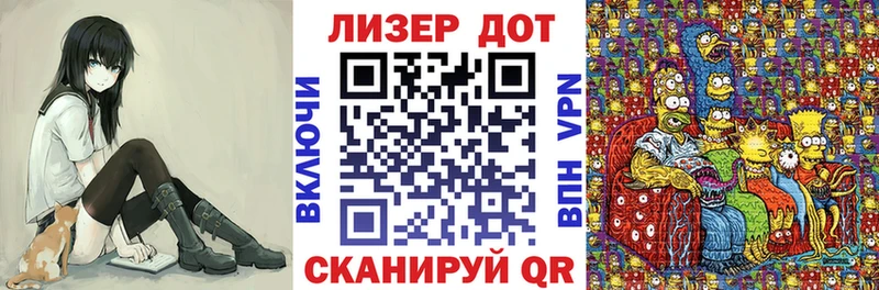 Марки NBOMe 1,8мг  как найти закладки  мега как войти  Нестеровская 