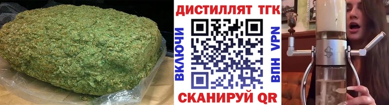 продажа наркотиков  Нестеровская  ТГК вейп с тгк 