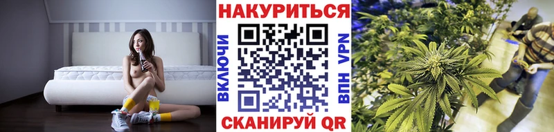 Канабис LSD WEED  Нестеровская 